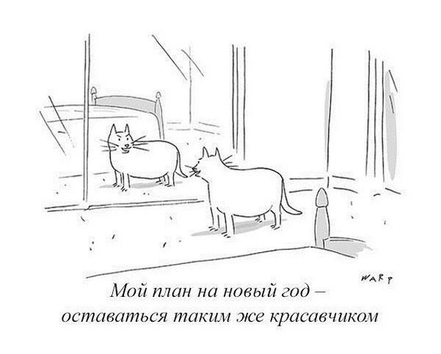 Смешные комиксы