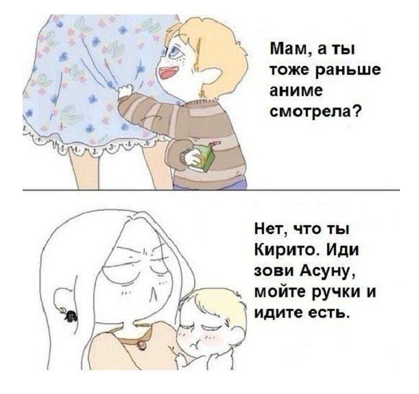 Смешные комиксы