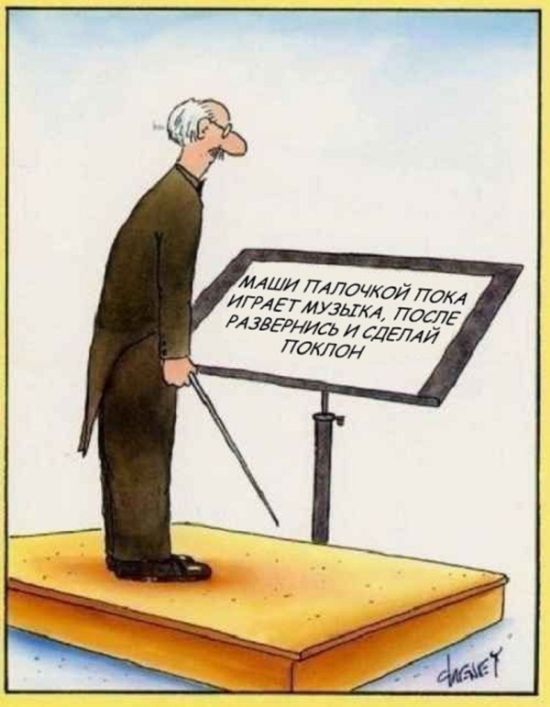 Смешные комиксы