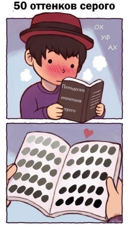 Смешные комиксы