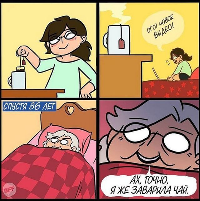 Смешные комиксы