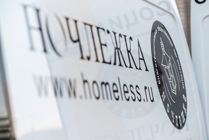 Другая жизнь. «Ночной автобус» (58 фото)