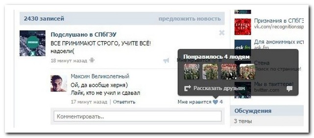 Смешные комментарии из социальных сетей