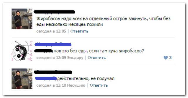 Смешные комментарии из социальных сетей