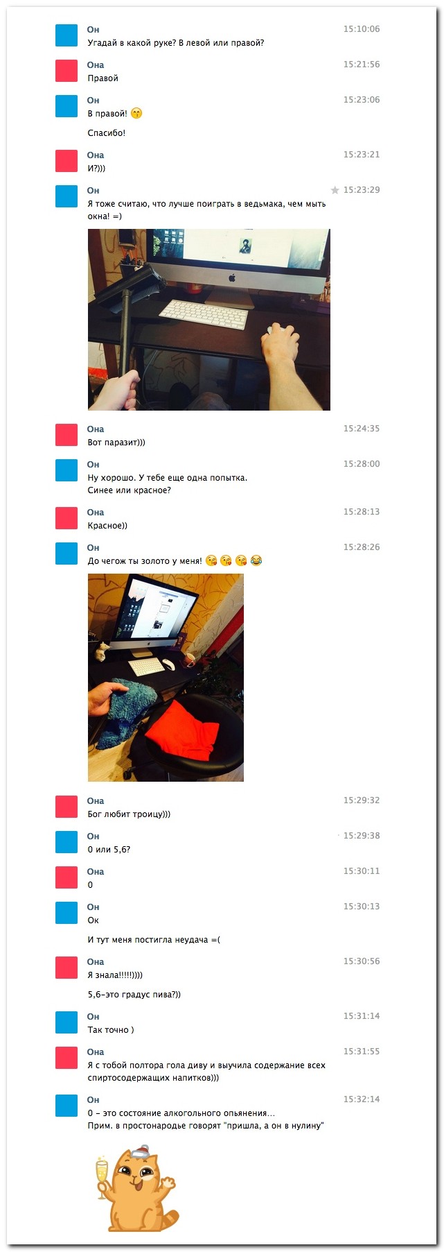 Смешные комментарии из социальных сетей