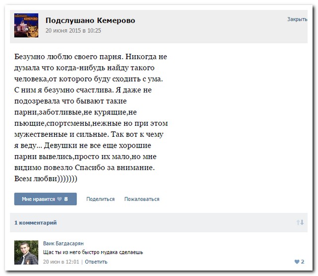 Смешные комментарии из социальных сетей