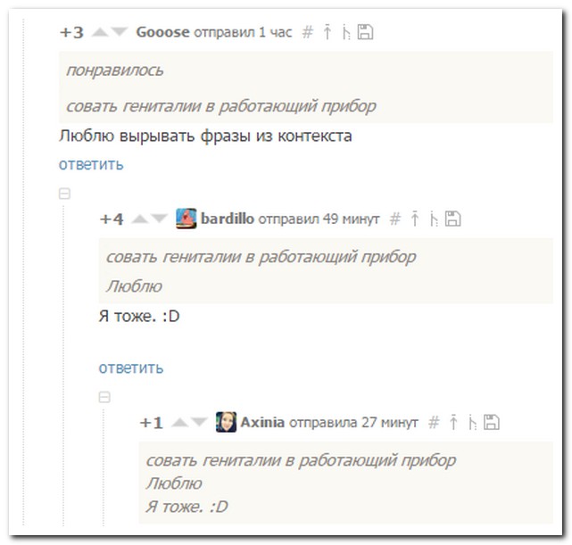 Смешные комментарии из социальных сетей