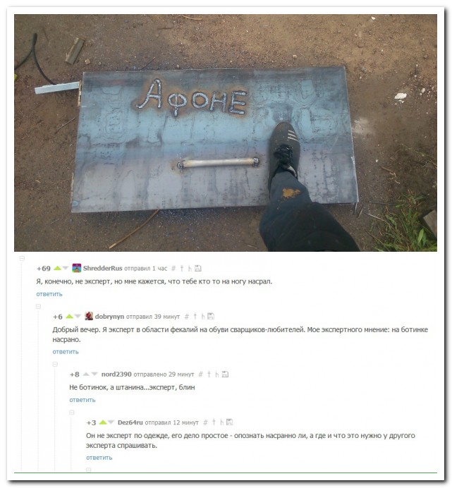 Смешные комментарии из социальных сетей