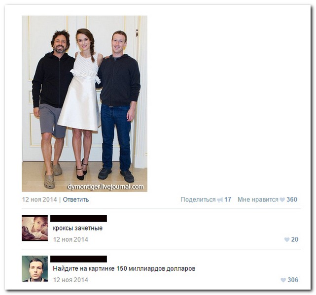 Смешные комментарии из социальных сетей