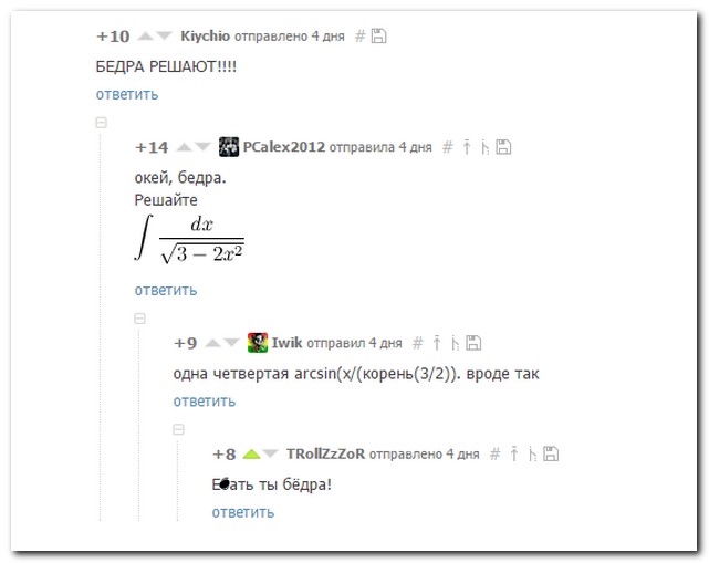 Смешные комментарии из социальных сетей