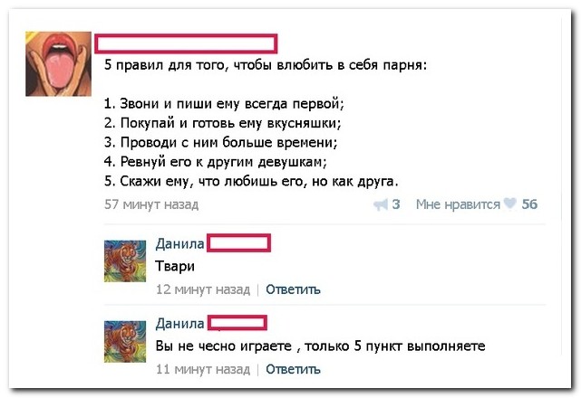 Смешные комментарии из социальных сетей