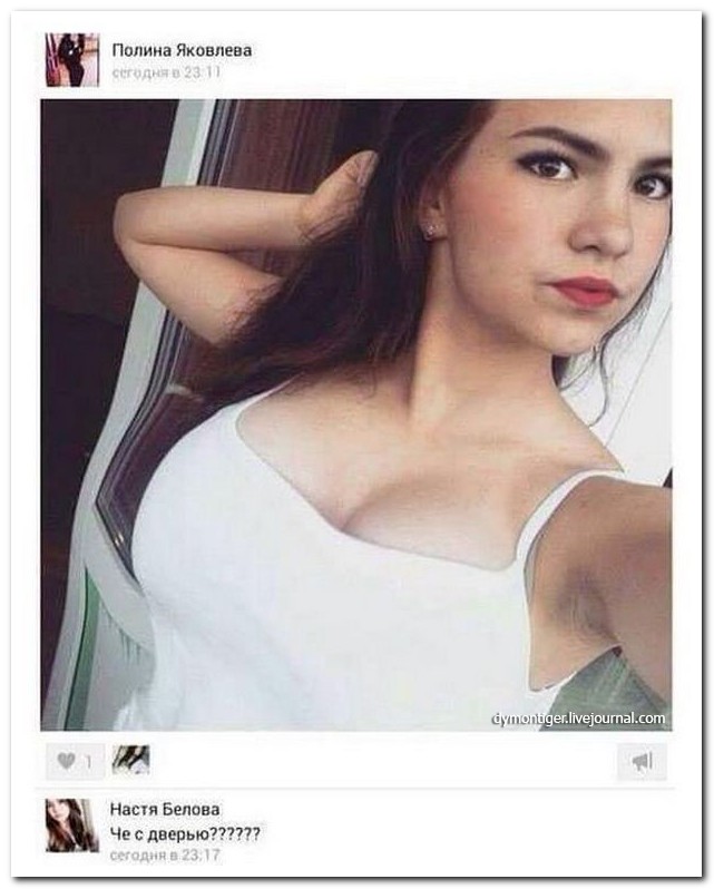 Смешные комментарии из социальных сетей