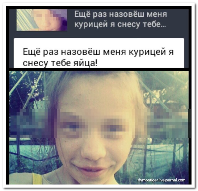 Смешные комментарии из социальных сетей