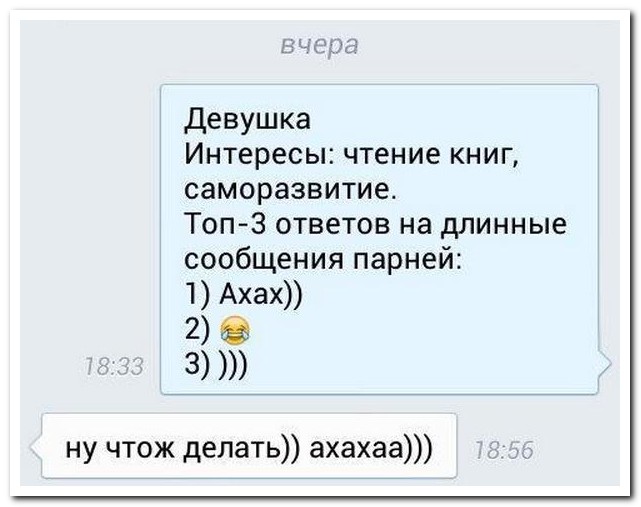 Смешные комментарии из социальных сетей