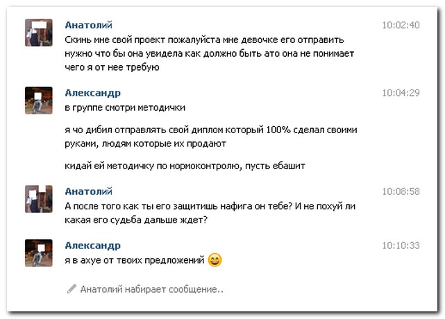 Смешные комментарии из социальных сетей