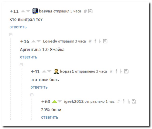 Смешные комментарии из социальных сетей