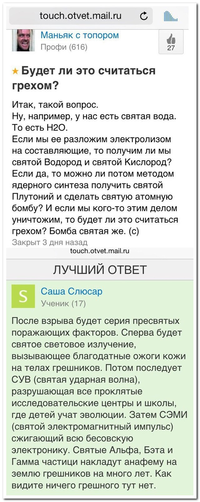 Смешные комментарии из социальных сетей