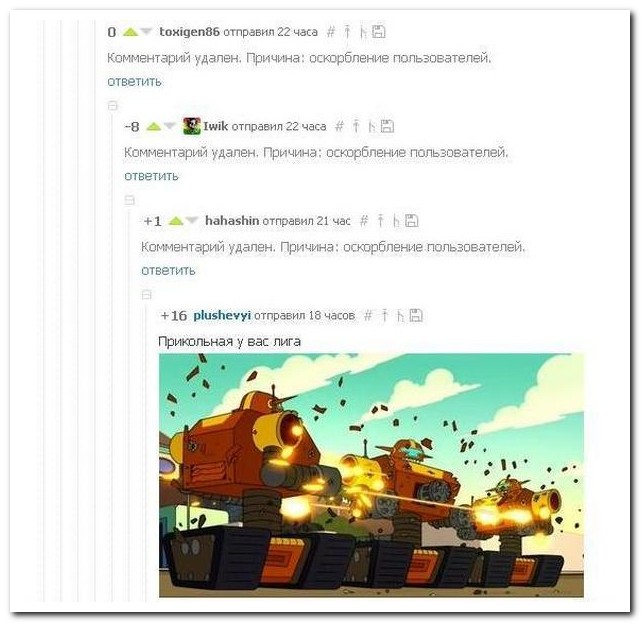 Смешные комментарии из социальных сетей