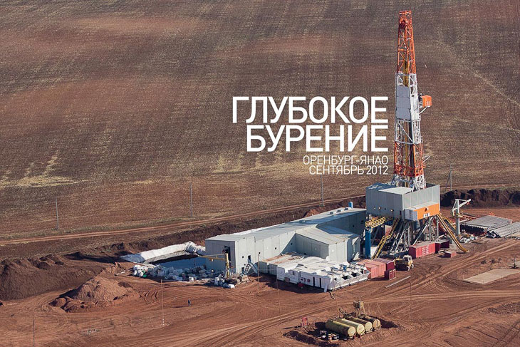 Глубокое бурение