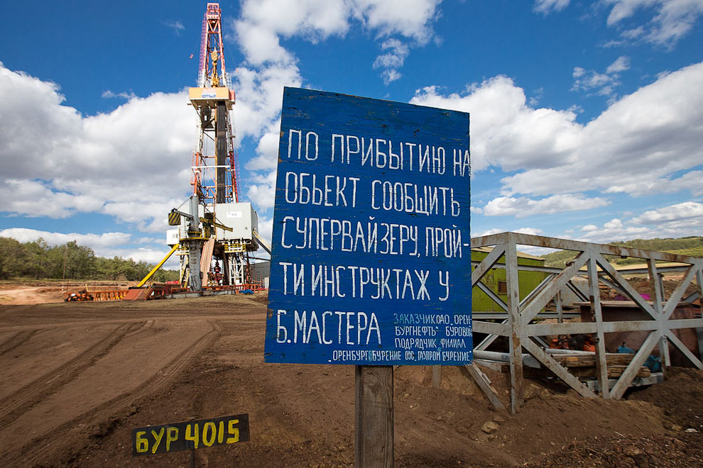 Глубокое бурение