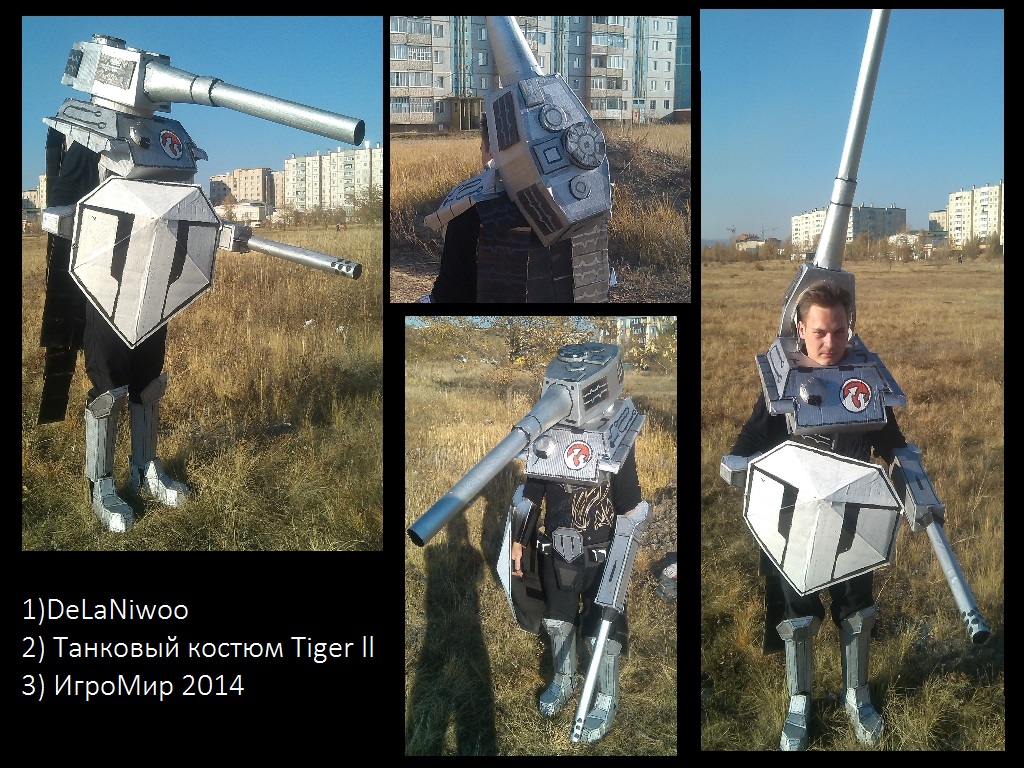 Конкурс танковых костюмов к «Игромиру-2014»