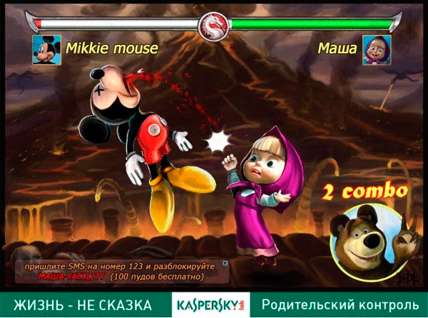 Креатив от Лаборатории Касперского