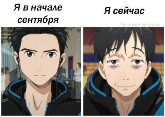 Смешные комиксы