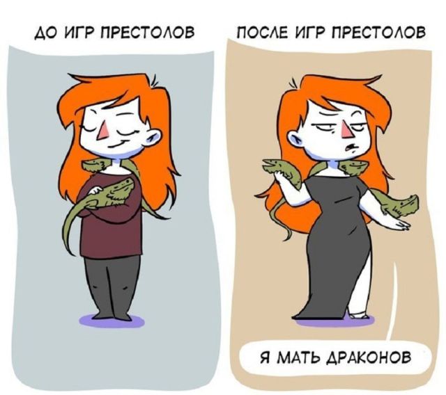 Смешные комиксы