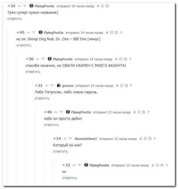 Смешные комментарии из социальных сетей