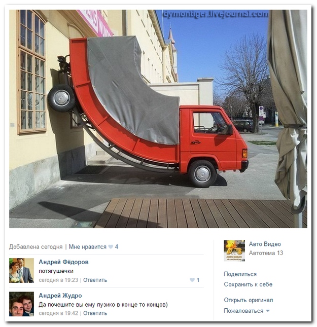 Смешные комментарии из социальных сетей