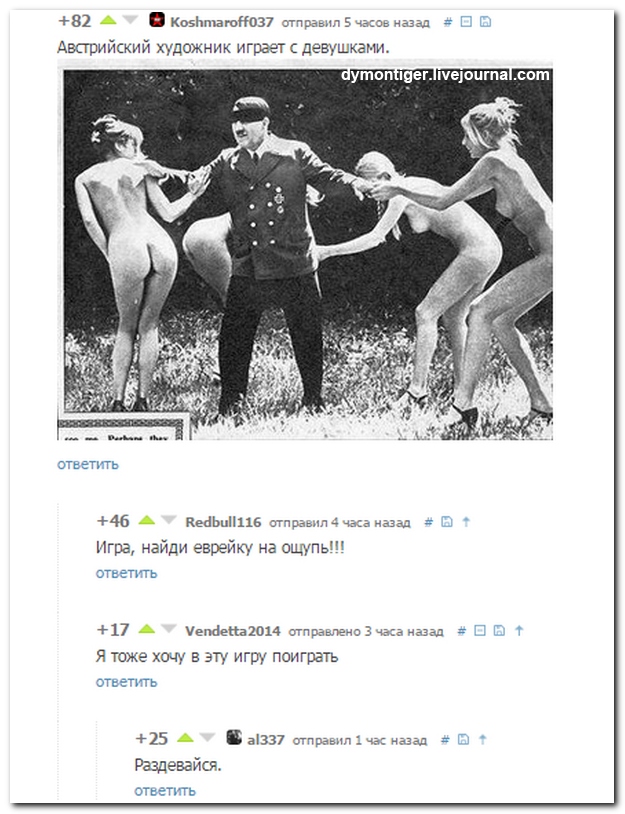 Смешные комментарии из социальных сетей