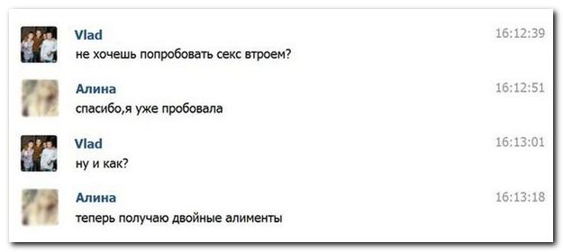 Смешные комментарии из социальных сетей