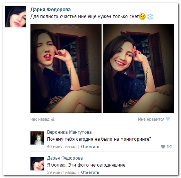 Смешные комментарии из социальных сетей