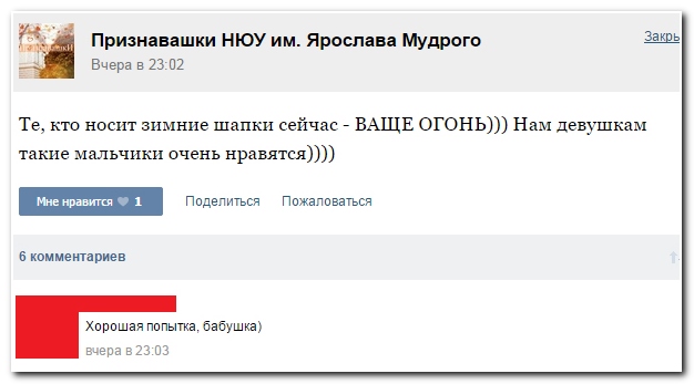 Смешные комментарии из социальных сетей