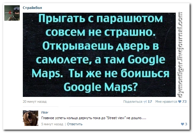 Смешные комментарии из социальных сетей