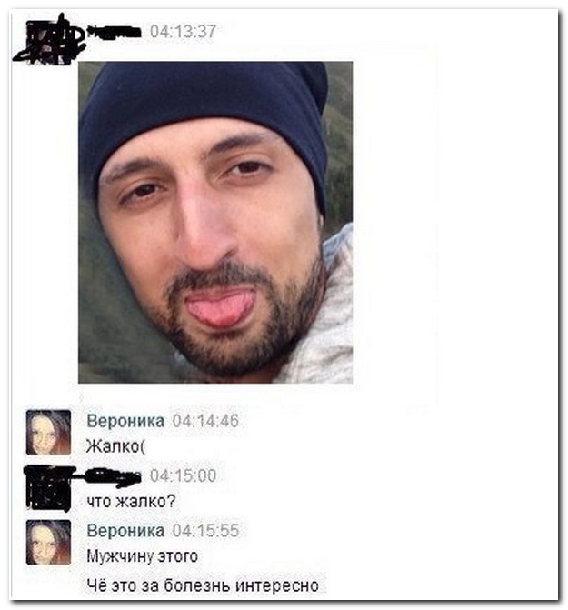 Смешные комментарии из социальных сетей