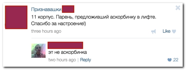Смешные комментарии из социальных сетей