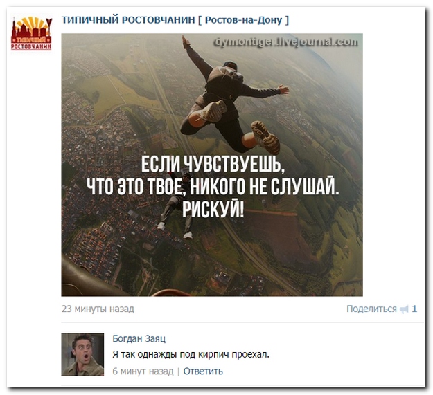 Смешные комментарии из социальных сетей