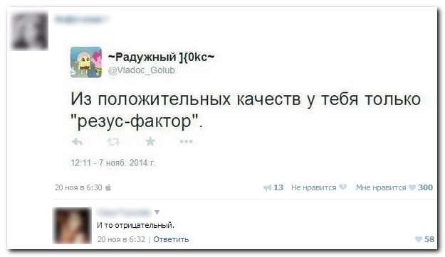 Смешные комментарии из социальных сетей