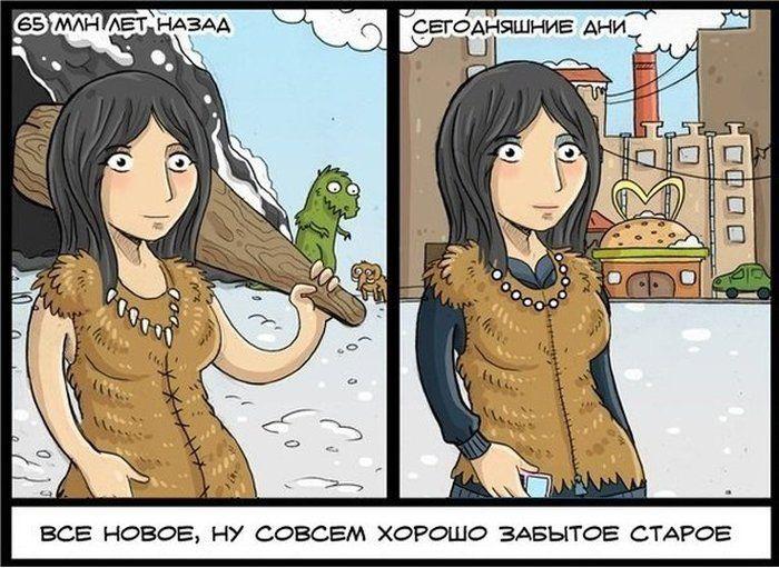 Прикольные картинки