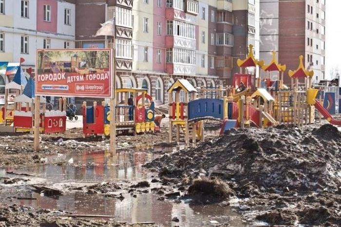 Привет из России