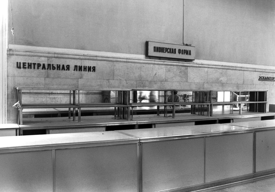 Как начинался рынок в СССР Как начинался рынок в СССР