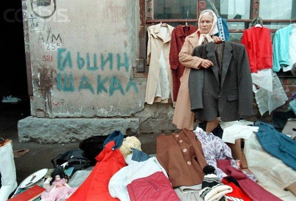 Как начинался рынок в СССР Как начинался рынок в СССР