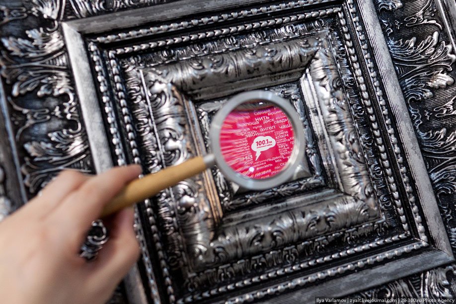 Офис радиостанции «Серебряный дождь» Офис радиостанции «Серебряный дождь»