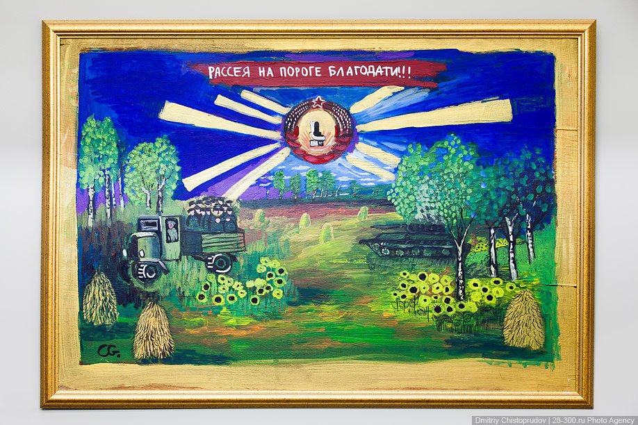 Офис радиостанции «Серебряный дождь» Офис радиостанции «Серебряный дождь»