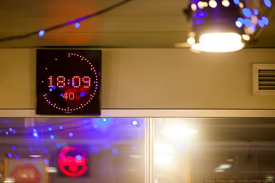 Офис радиостанции «Серебряный дождь» Офис радиостанции «Серебряный дождь»