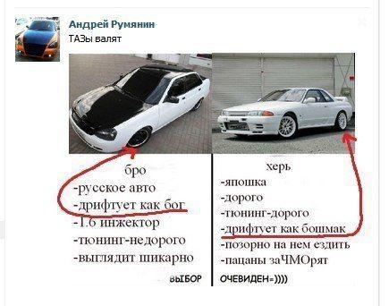 Прикольные картинки