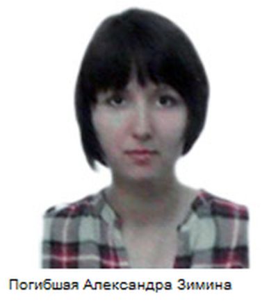 Прокурор продал машину за 5 минут до аварии (5 фото) Прокурор продал машину за 5 минут до аварии (5 фото)