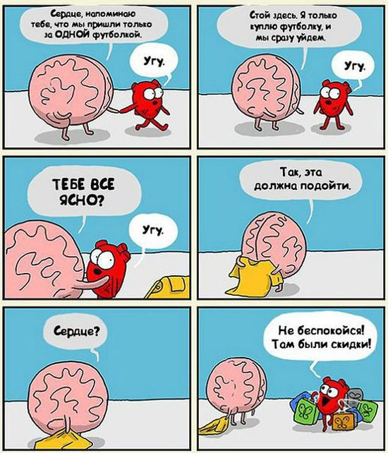 Смешные комиксы