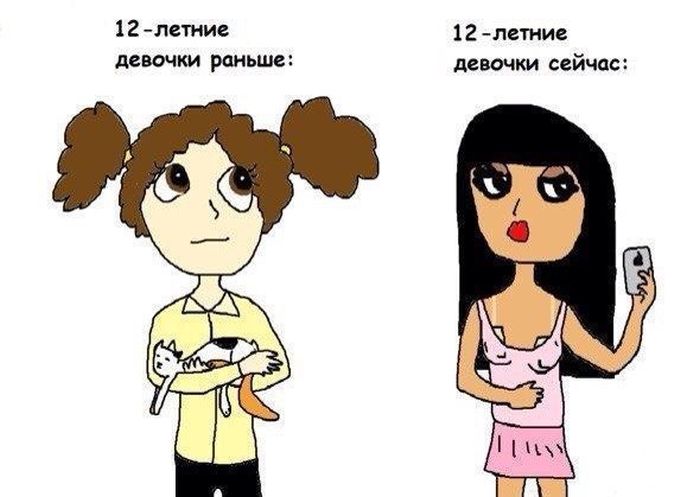 Смешные комиксы